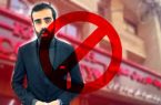 توقیف اموال متهم اصلی کوروش کمپانی!!! توقیف اموال متهم اصلی کوروش کمپانی!!!