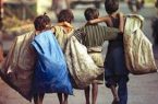 مهارت آموزی به کودکان کار در مراکز پویاشهر مهارت آموزی به کودکان کار در مراکز پویاشهر