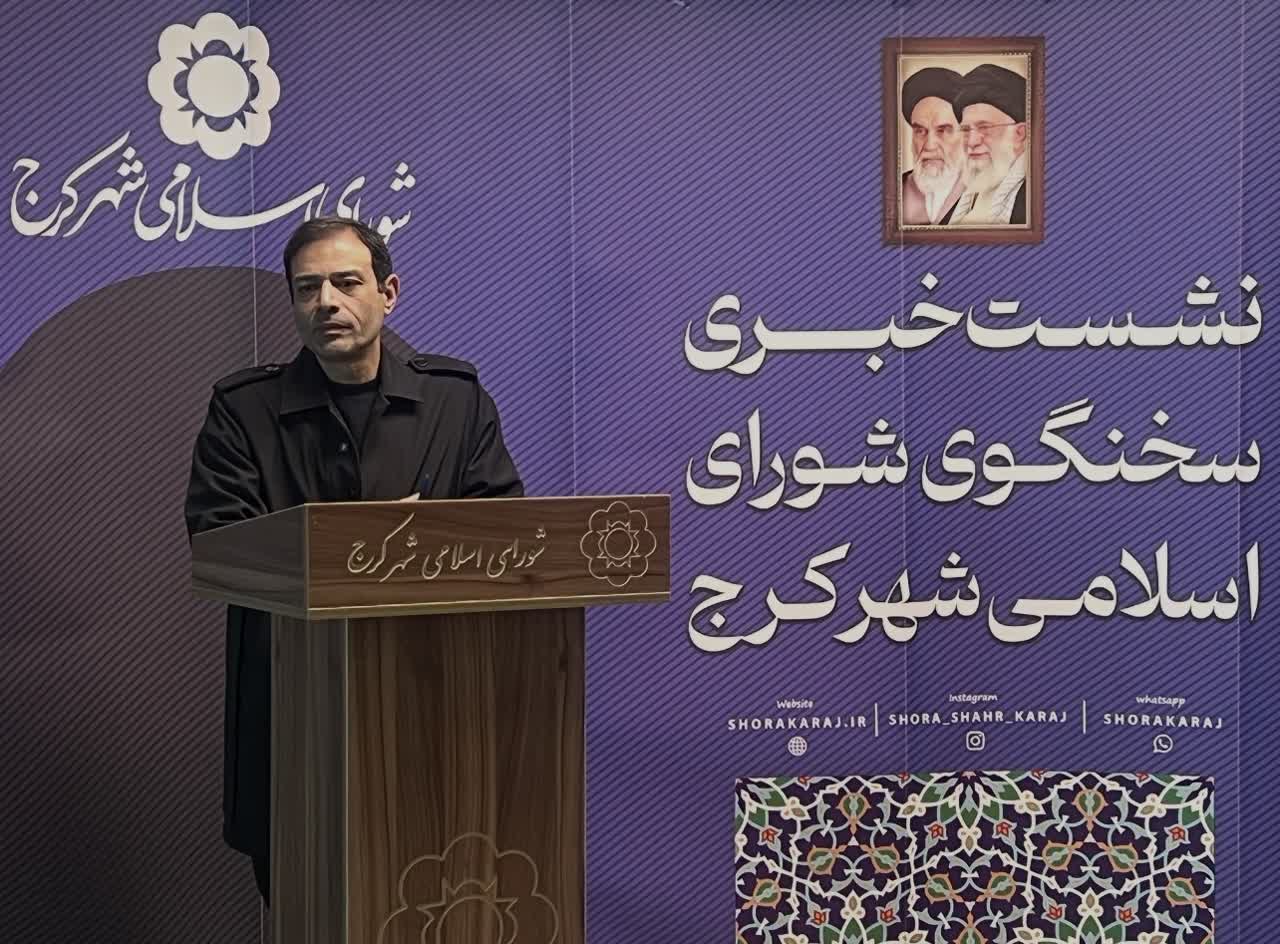 موافقت شورای شهر کرج با لایحه بازنگری طرح ساماندهی تپه مرادآب موافقت شورای شهر کرج با لایحه بازنگری طرح ساماندهی تپه مرادآب