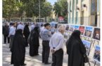 برپایی نمایشگاه عکس حماسه و شهادت در بارگاه نماز جمعه امام خمینی (ره) کرج