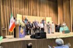 برگزاری اختتامیه چهاردهمین جشنواره بین‌المللی دوسالانه عکس رضوی در استان البرز