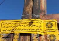پلمب مرکز تفکیک غیرمجاز پسماند در شهرستان فردیس